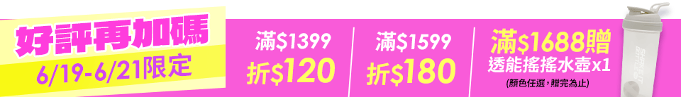 底標