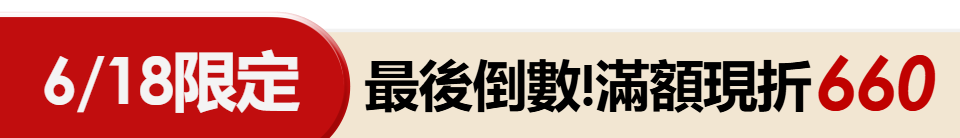 底標