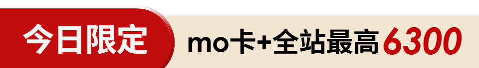 底標