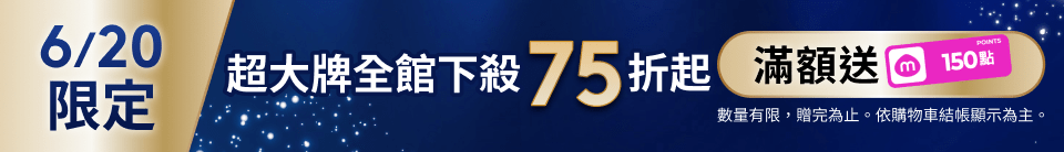 底標