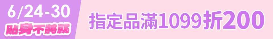 底標