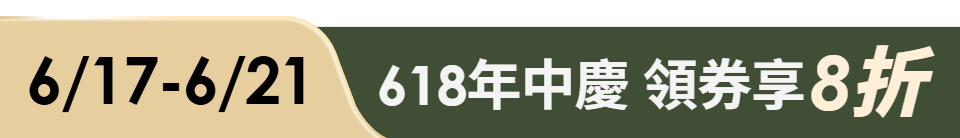 底標