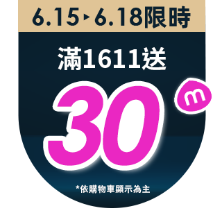 圓標