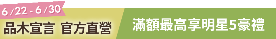 底標