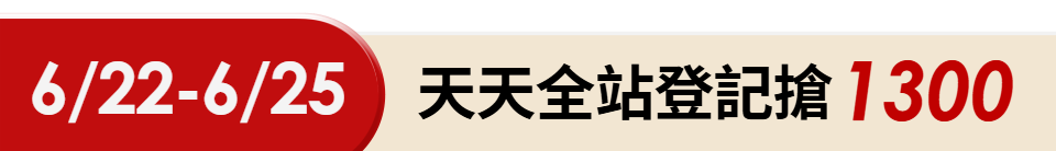 底標
