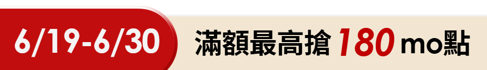 底標