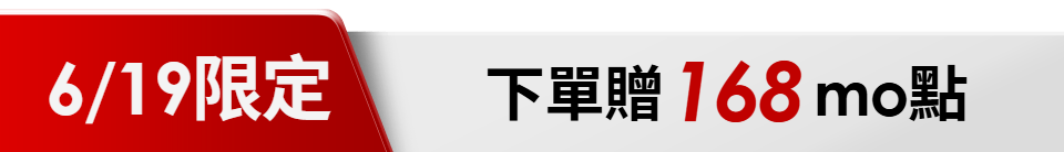 底標