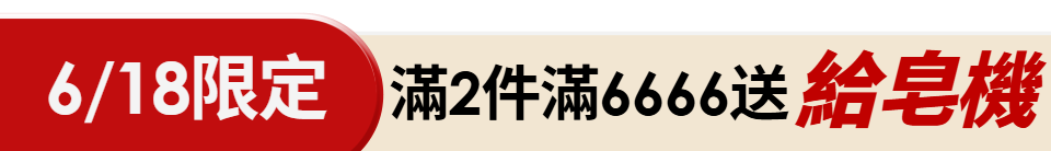底標