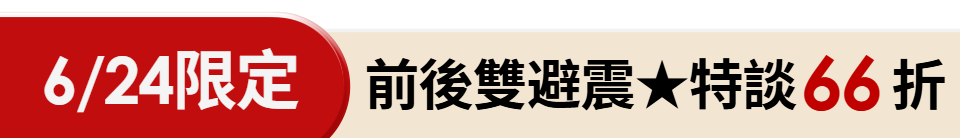 底標