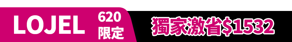 底標