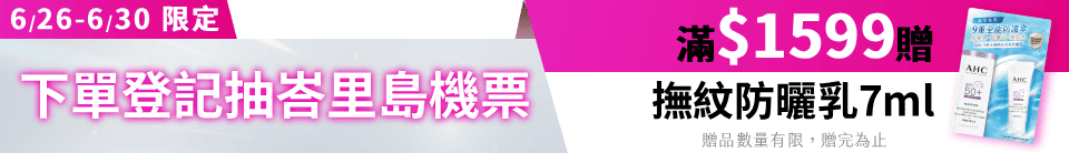 底標