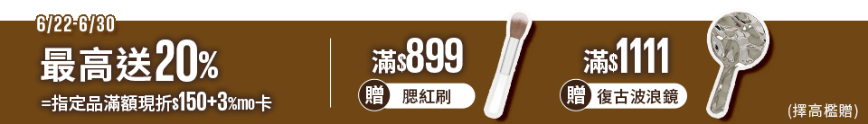 底標