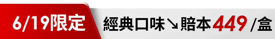 底標