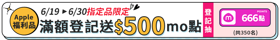 底標