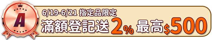長標