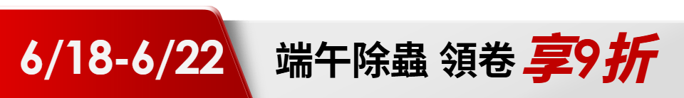 底標