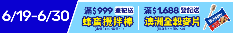 底標