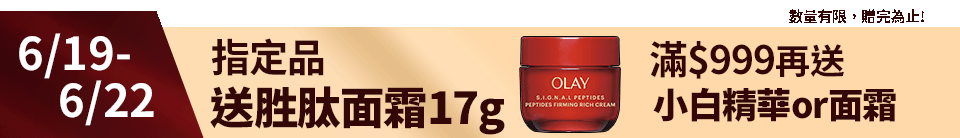 底標