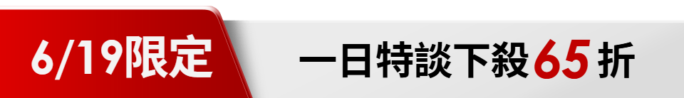 底標