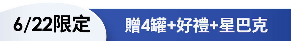 底標