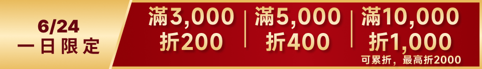 底標