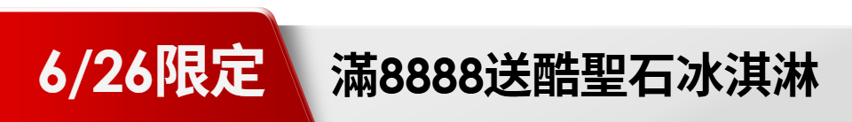 底標