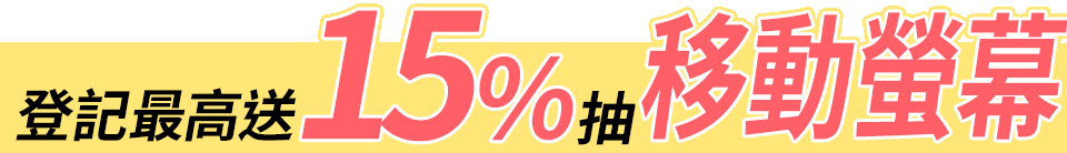 底標