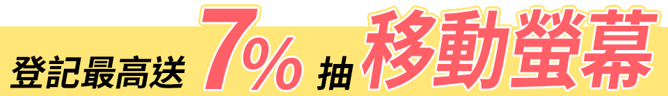 底標