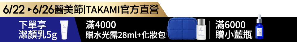 底標