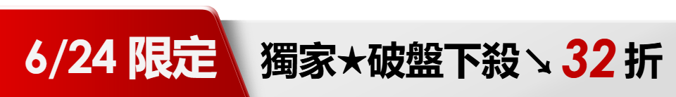 底標