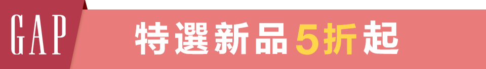 底標