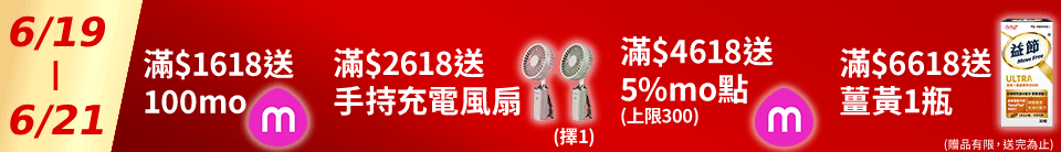 底標