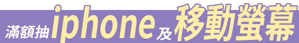 底標
