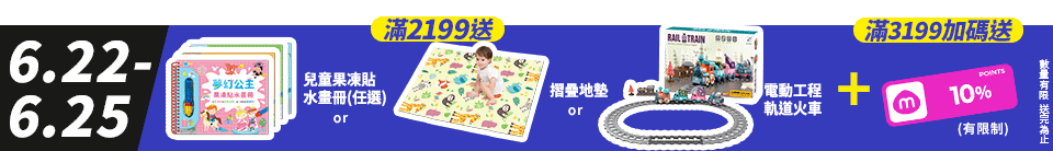 底標
