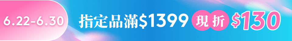 底標