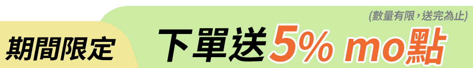 底標