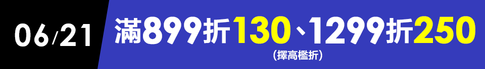 底標