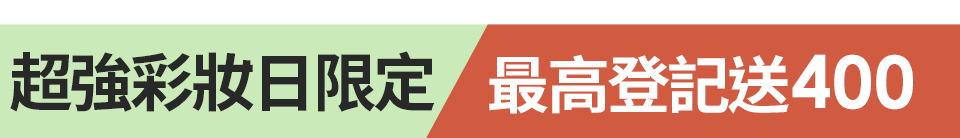 底標