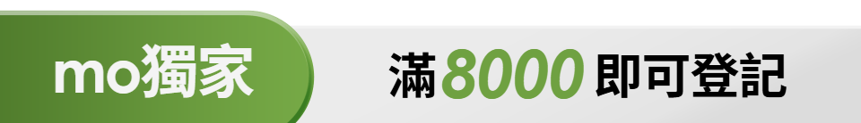 底標