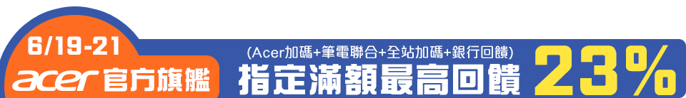 底標