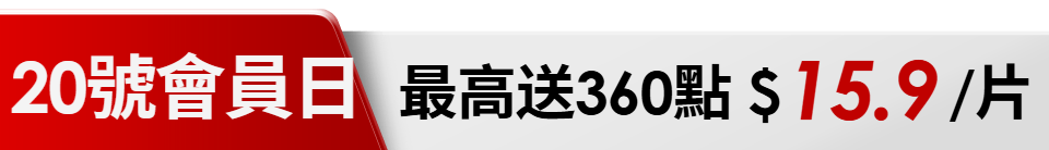 底標