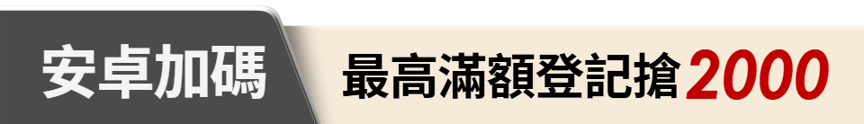 底標