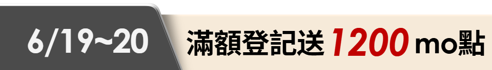 底標