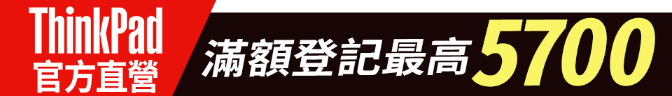 底標