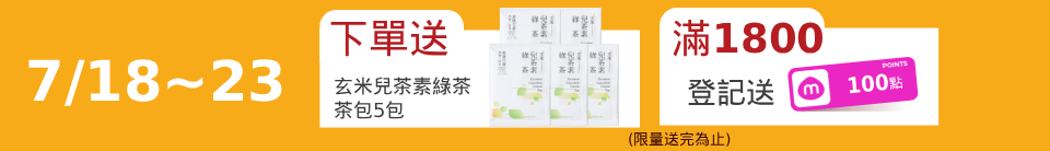底標
