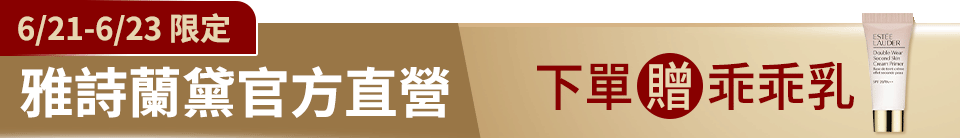 底標