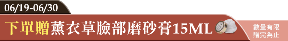 底標