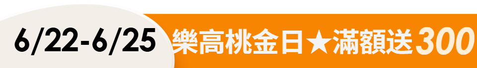 底標