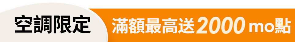 底標