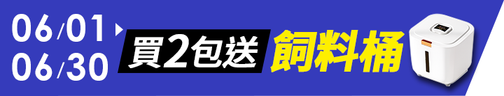 長標